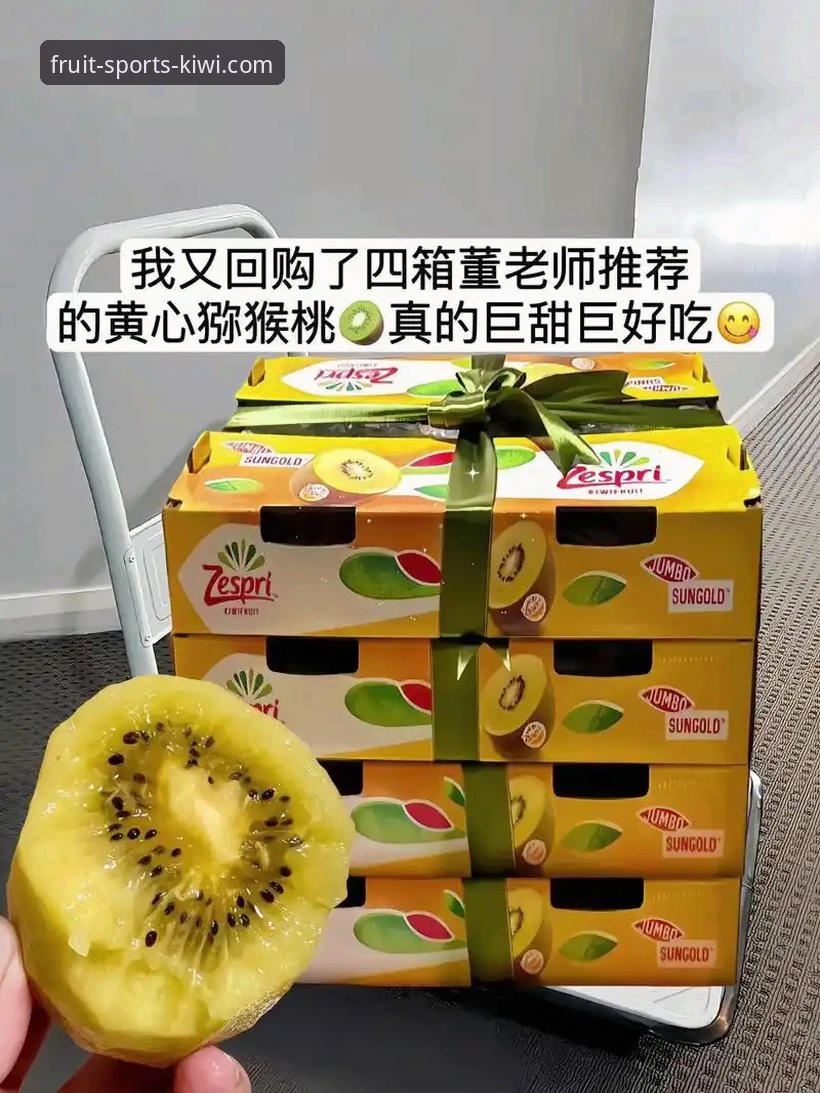 揭秘奇异果体育平台安全吗官方下载的真相——你不知道的2025新版关键细节